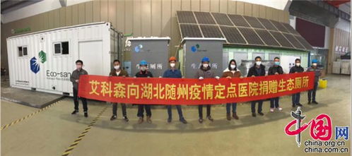 抗擊疫情在行動 , 宜興環保 彰顯硬核擔當