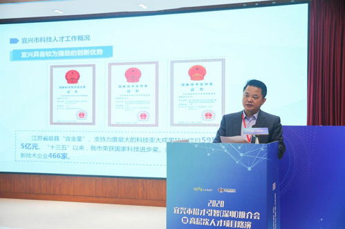 宜興招才引智走進深圳,創成匯攜手宜興共建引才工作站