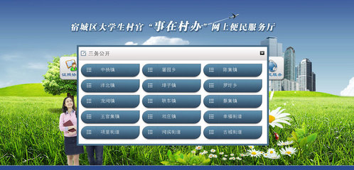 宜興網絡公司如何助力企業(yè)網站建設與SEO優(yōu)化推廣